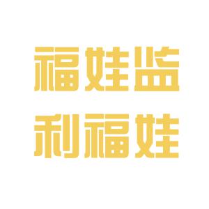 冠群 塑胶最新招聘：冠群塑胶招聘信息发布