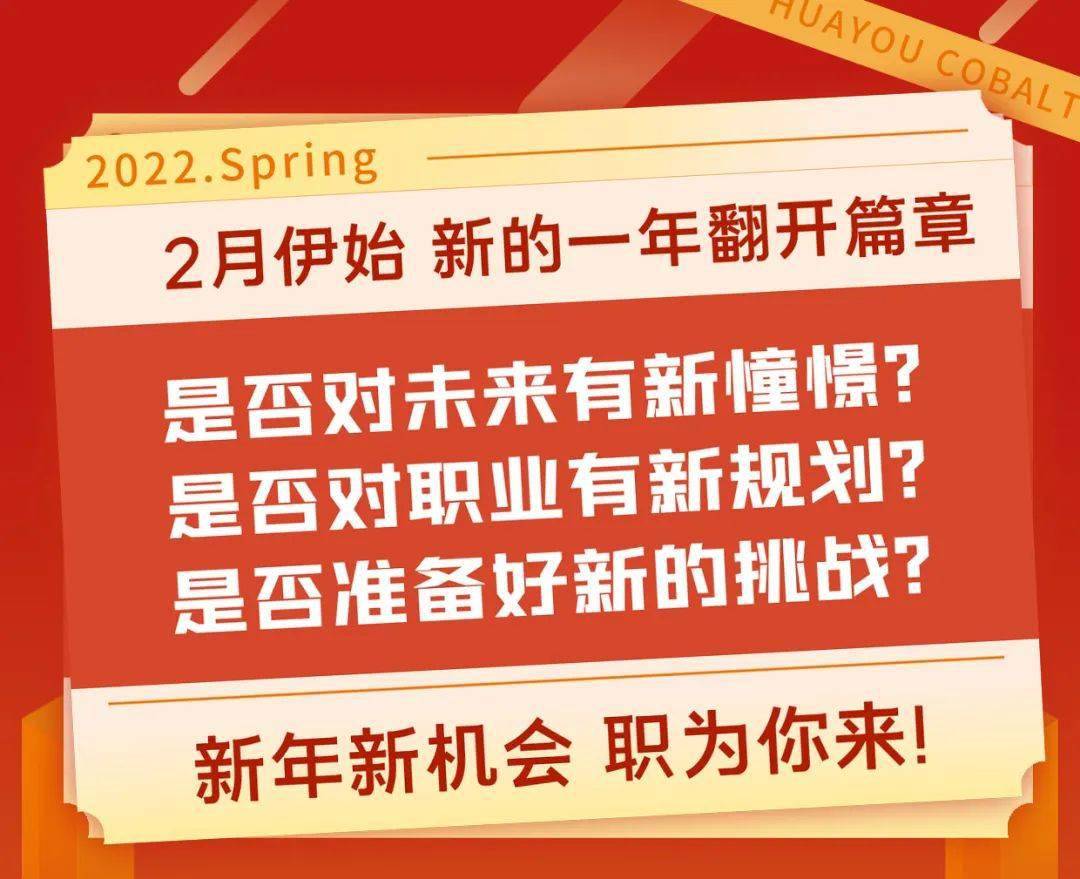 嘉兴面点师最新招聘-嘉兴面点师火热招募中