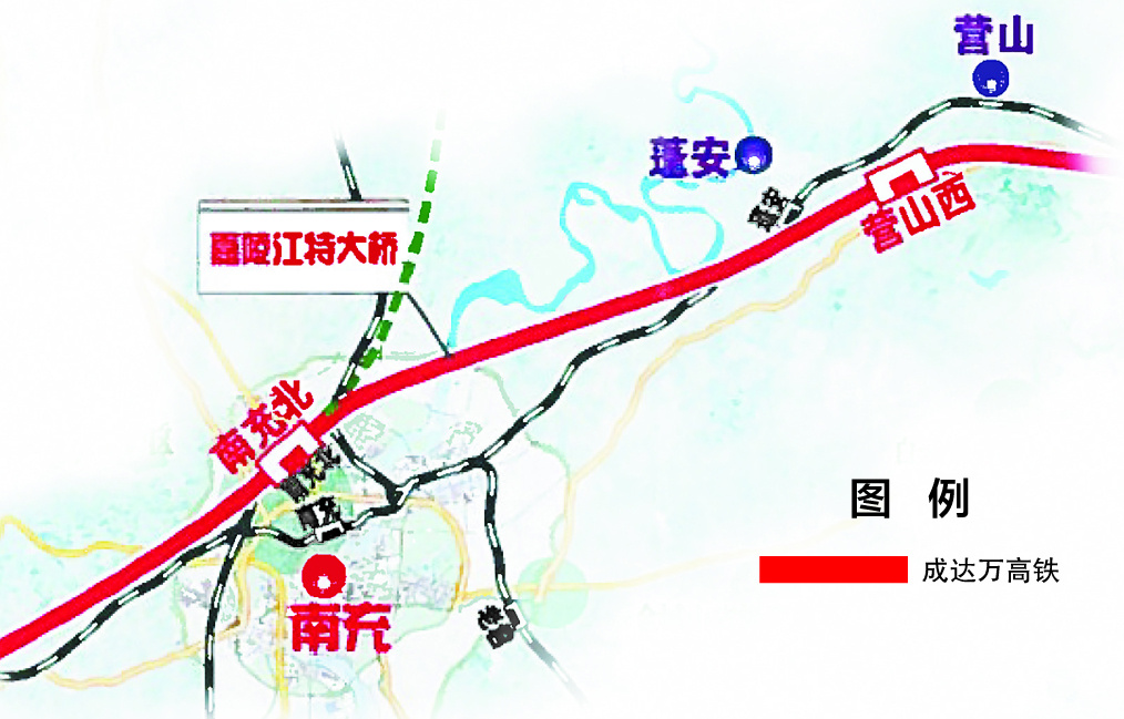 营山县高铁最新规划｜营山高铁新蓝图揭晓