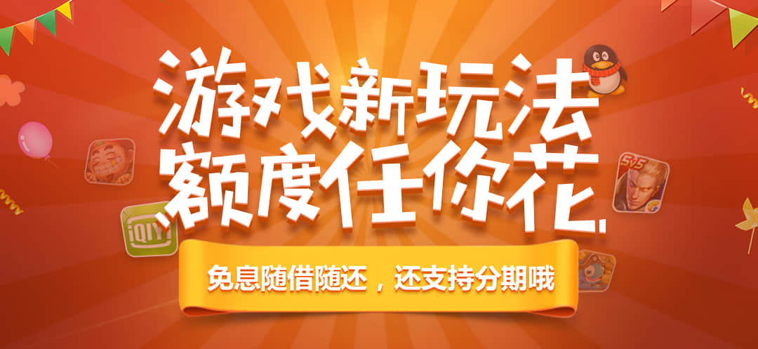 “全新上线，热忱邀您体验极致课件”