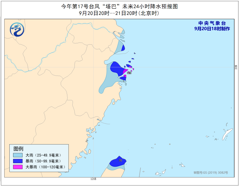 盛夏八月，台风动态速递，共迎风雨彩虹时刻