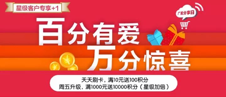 卖客疯新品速递，惊喜连连，美好时光启程