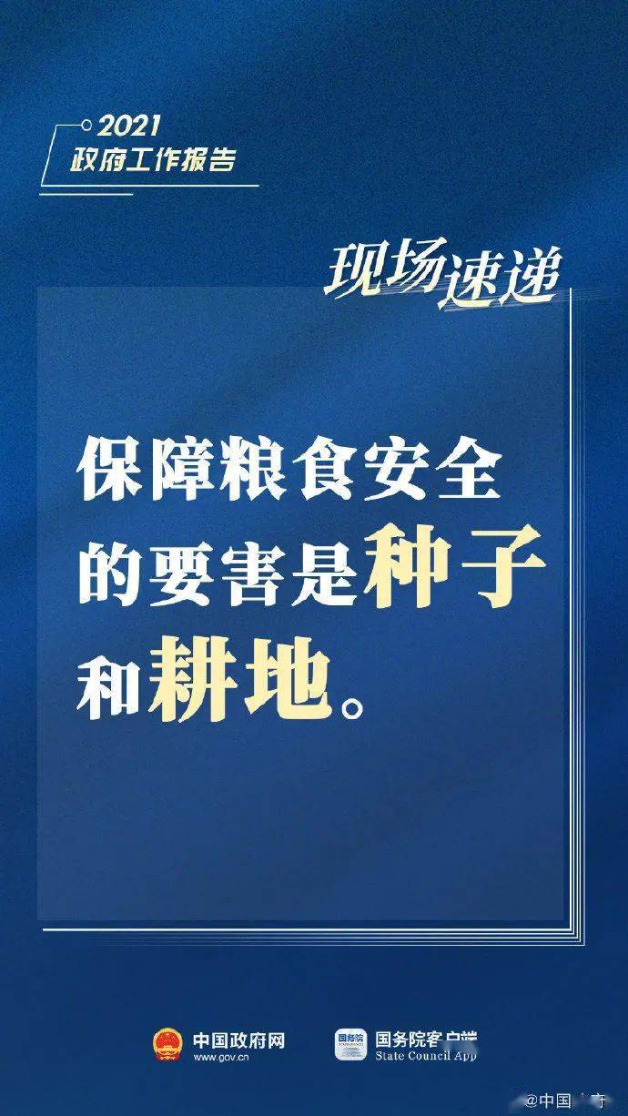 2017年和平曙光下的新闻报道精选