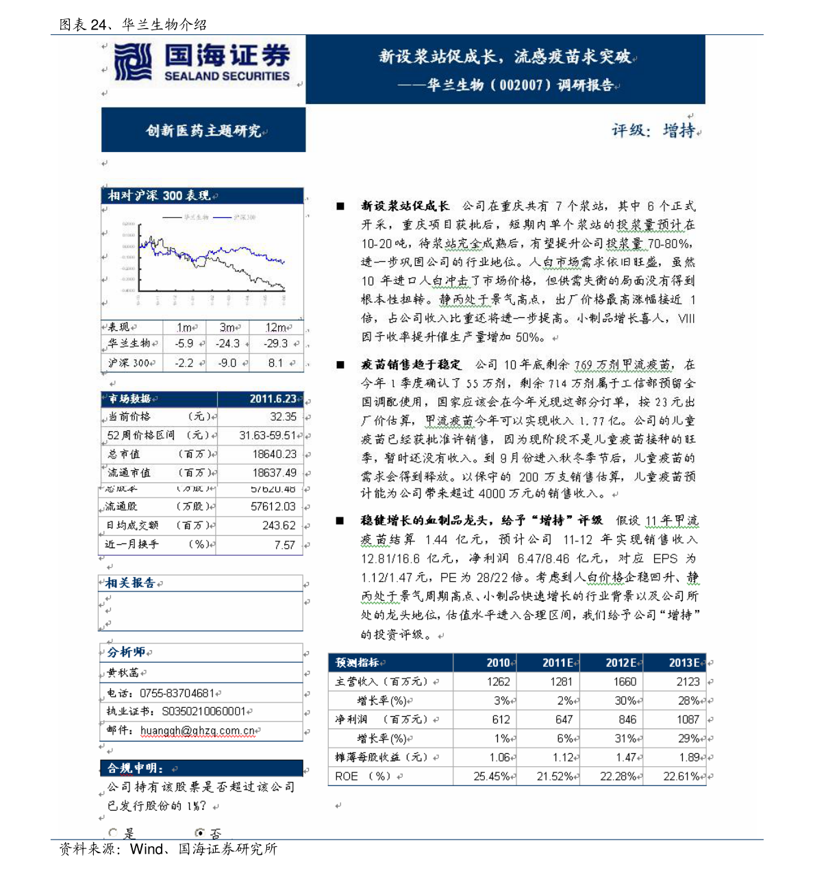 佛山废铜实时报价