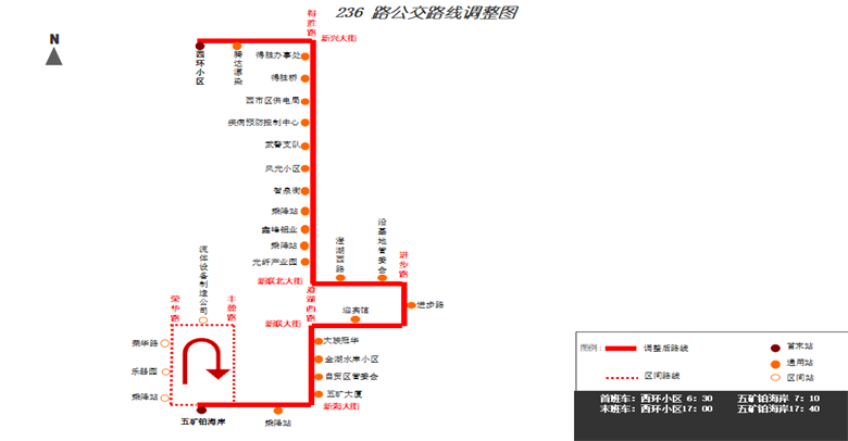 最新国内新闻 第13页