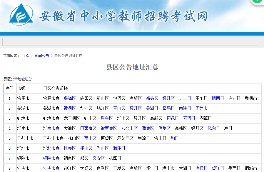 【江苏大丰地区】最新招聘资讯汇总，职位丰富，诚邀您的加入！