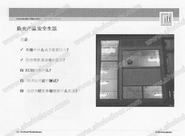 最新版建筑安全玻璃管理规范详尽解读