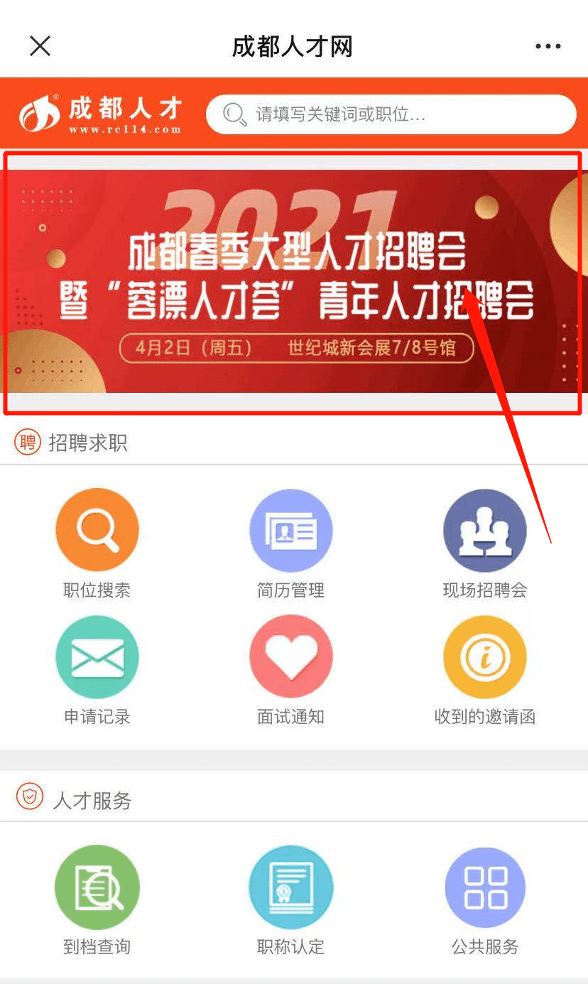 江门智通人才招聘平台——最新职位速递，火热招聘中！