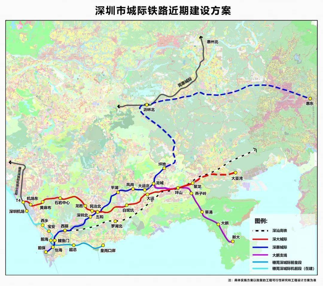 最新动态：东莞惠州城际轨道交通进展全解析